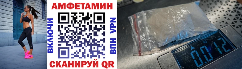 Купить где  Невьянск  АМФЕТАМИН 98% 