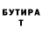 КЕТАМИН VHQ Anvar Ziyomuhamedov
