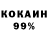 КОКАИН Колумбийский Mr_Bob