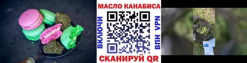 Еда ТГК марихуана  Купить где  Невьянск 