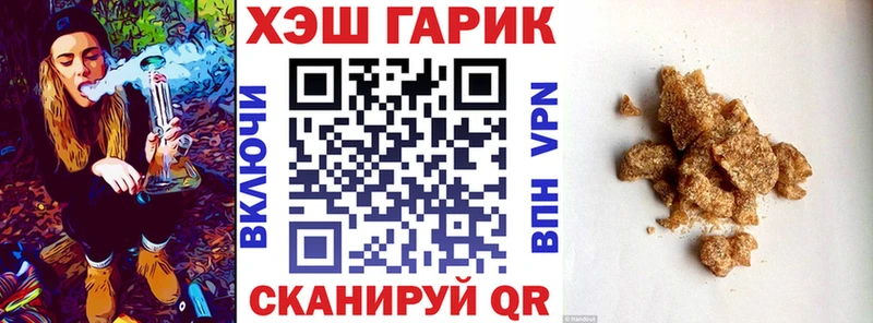 Купить закладки  Невьянск  Гашиш VHQ 