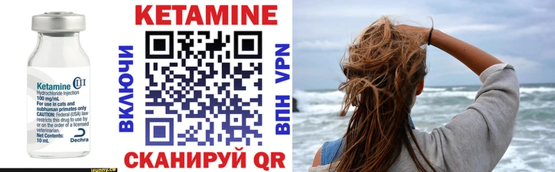 Купить закладки  Невьянск  КЕТАМИН VHQ 
