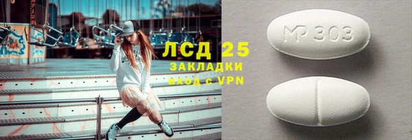 трава Богданович