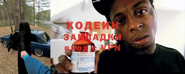 трава Богданович
