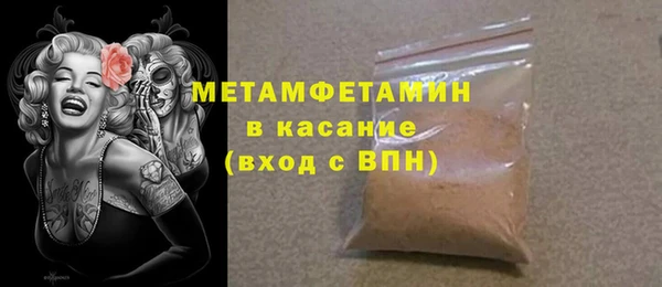 меф Бородино