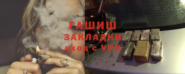 трава Богданович