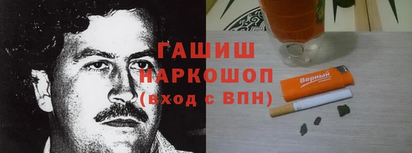 дистиллят марихуана Богородицк