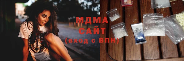 мяу мяу кристалл Бронницы