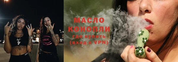 мяу мяу кристалл Бронницы