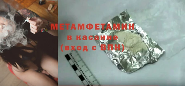 стаф Богородск