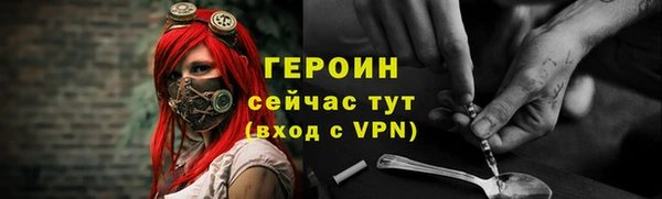 стаф Богородск