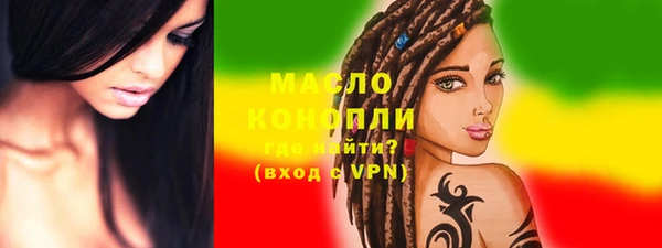 меф Бородино