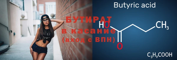 трава Богданович