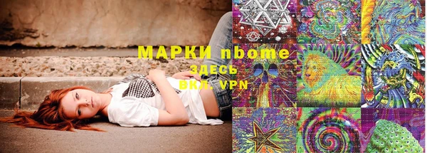 дистиллят марихуана Богородицк