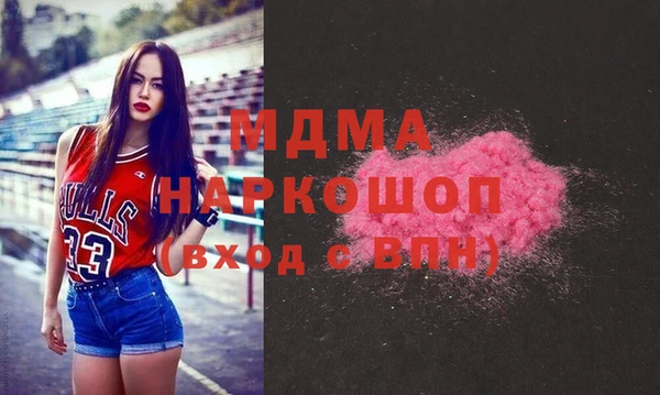 хмурый Бугульма