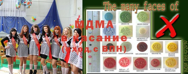 мяу мяу кристалл Бронницы