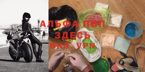 меф Бородино