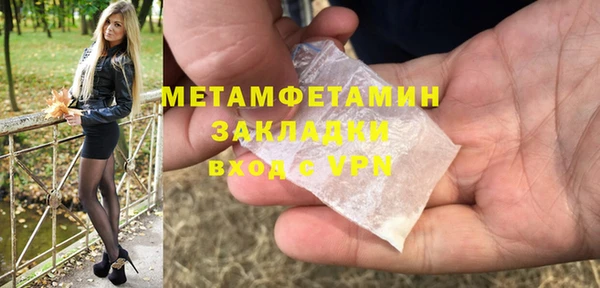 хмурый Бугульма
