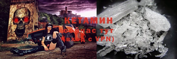 трава Богданович