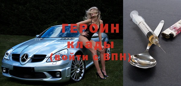 трава Богданович