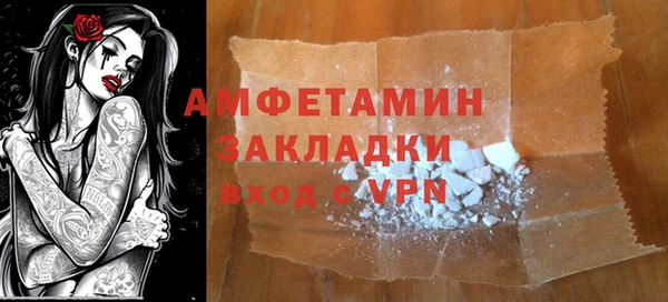 дистиллят марихуана Богородицк
