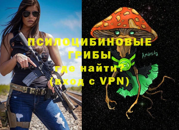 дистиллят марихуана Богородицк