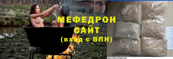 стаф Богородск