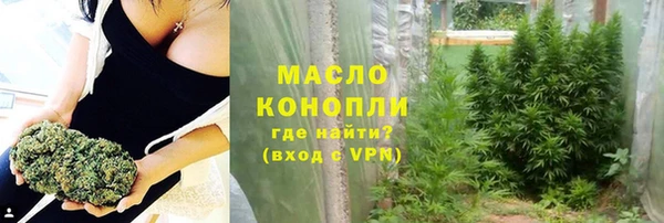 трава Богданович