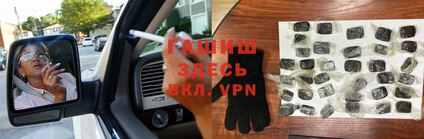 меф Бородино