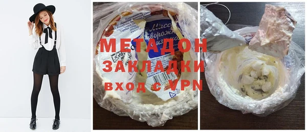 стаф Богородск
