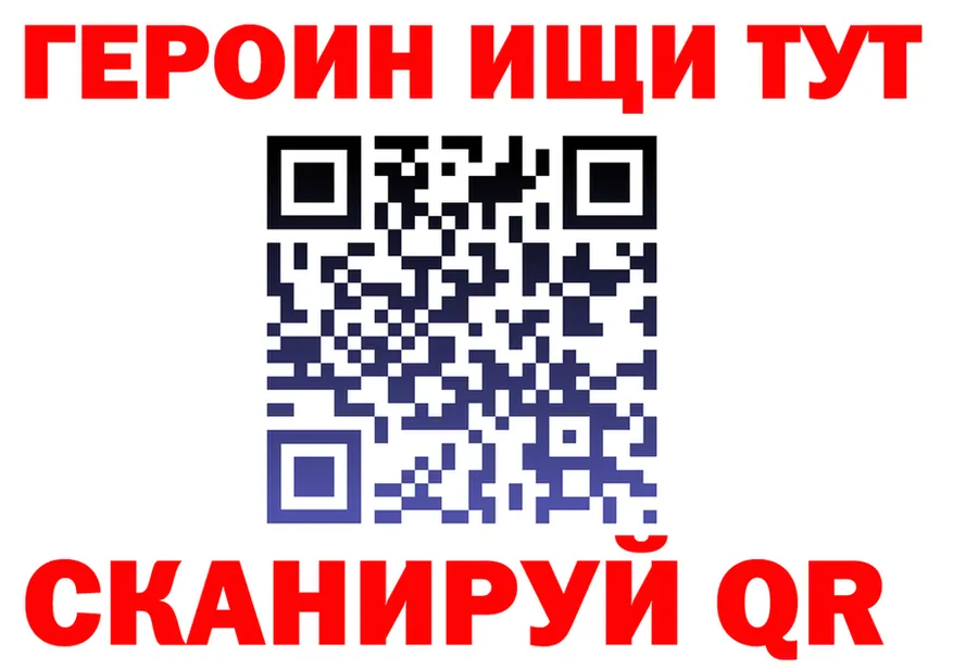 Меф 4 MMC зеркало это KRAKEN Невьянск