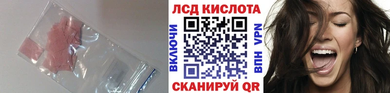 Купить закладки  Невьянск  Лсд 25 экстази ecstasy 