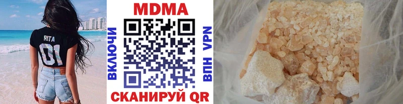 Купить закладки  Невьянск  MDMA Molly 