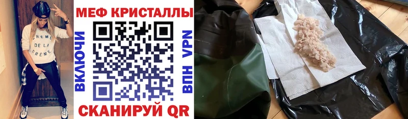 Купить  Невьянск  Меф мяу мяу 