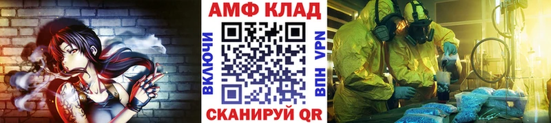 Купить закладки  Невьянск  МЕТАМФЕТАМИН Декстрометамфетамин 99.9% 