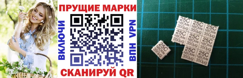 Марки N-bome 1,8мг  Купить  Невьянск 