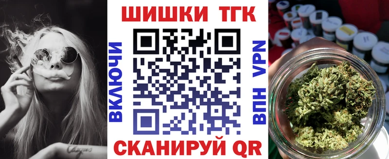 Марихуана индика Купить Невьянск